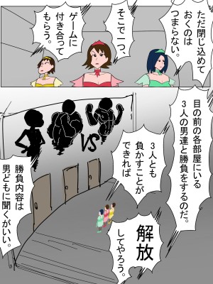 [Pixiv] こふにKohuni(68438471)_034