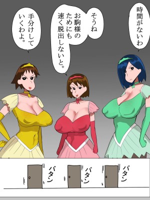 [Pixiv] こふにKohuni(68438471)_035