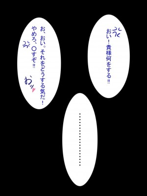 [Pixiv] こふにKohuni(68438471)_241