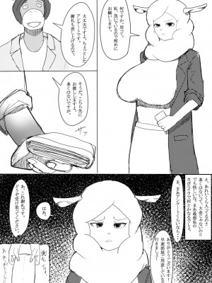 [Pixiv] こふにKohuni(68438471)_245