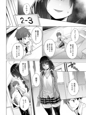 COMIC アンスリウム 2024年8月号 [DL版]_235