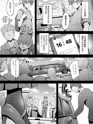 COMIC アンスリウム 2024年8月号 [DL版]_264