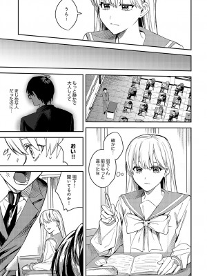 COMIC アンスリウム 2024年8月号 [DL版]_360