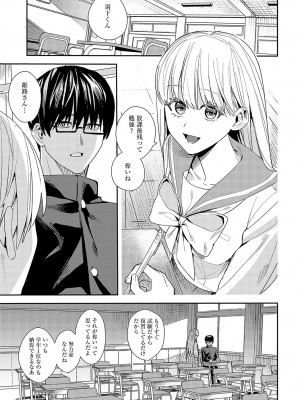 COMIC アンスリウム 2024年8月号 [DL版]_370