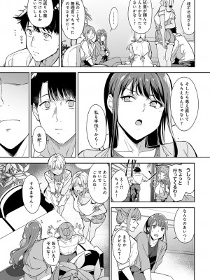 COMIC アンスリウム 2024年8月号 [DL版]_016