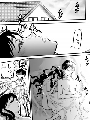 [円卓清掃員] ふたりはふたなり 僕と姉と妹の秘密の関係 [DL版]_22