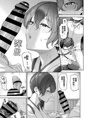 [Fanbox] 高饅 (艦隊これくしょん -艦これ-) [中国翻訳]_159