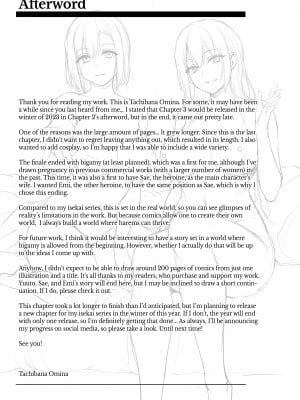 [しまぱん(立花オミナ)] 巨乳が2人いないと勃起しない夫のために友達を連れてきた妻 巨乳が2人いないと~  I+II+III [中文][無修正]_211