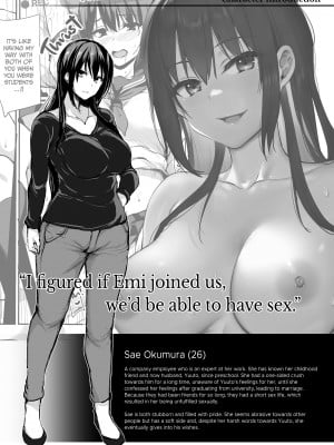 [しまぱん(立花オミナ)] 巨乳が2人いないと勃起しない夫のために友達を連れてきた妻 巨乳が2人いないと~  I+II+III [中文][無修正]_212