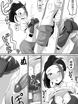 [ごまゴリラ] ネモのエロ漫画 (ポケモン) [無修正] [中国翻訳]_13