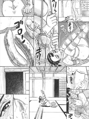 [茶吉 (桃山ジロウ)] カッパ責め [无敌大泰个人汉化]_59