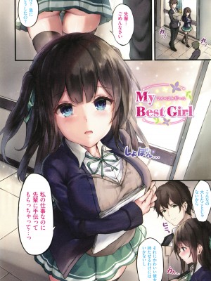[玉砂糖] 小悪魔あーかいぶ + イラストカード_086