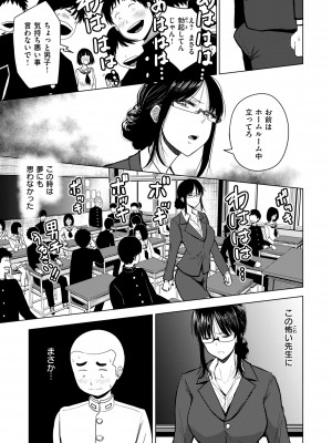[西沢みずき] おっぱい [DL版]_093