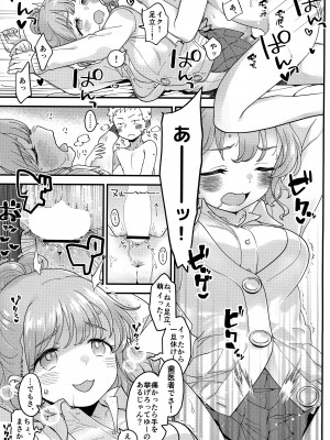 [まくねいる工房 (黒須嗣載)] 足立クンと関根サン (僕の心のヤバイやつ)_28