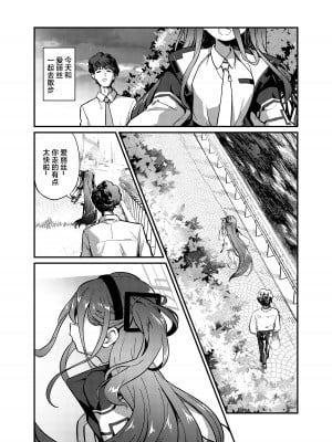 [情緒不安定 (ereere)] なぜか淫乱になったアリスに襲われてえっちする本 (ブルーアーカイブ)｜被莫名变淫乱的爱丽丝袭击后开始做爱 [星辰的爱丽丝汉化] [DL版]_04