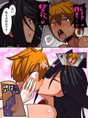 [千年コモド] オレの「クールで無気力な従者」がドスケベボディだった!!_40