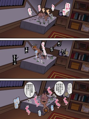 [千年コモド] オレの「クールで無気力な従者」がドスケベボディだった!!_30