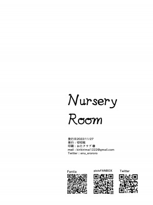 [切切枚 (ゑぬ)] Nursery Room｜育婴室 [缬丝个人汉化] [DL版]_34
