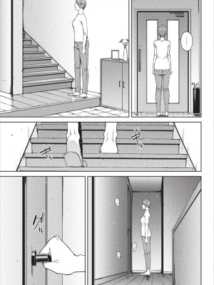 [岩崎ユウキ]「閲覧不能-惨-」 [中国翻訳]_117
