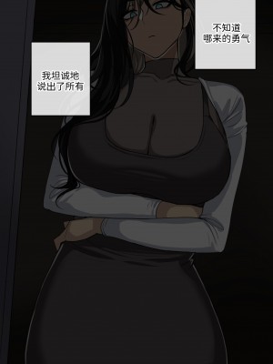 [drogod hellaP] 2023年7月CG 特别的嘉宾 [百有度道个人机翻]_14