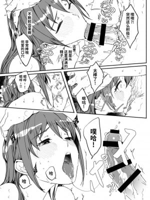 [ぐすたふ] 人妻が種を孕むまで [中国翻訳]_141
