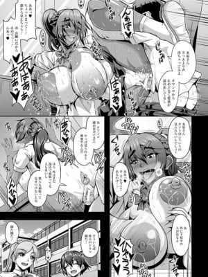 〔三船誠二郎〕夏の記憶 ナツノキオク (ANGEL倶楽部 2017年4月号)_009