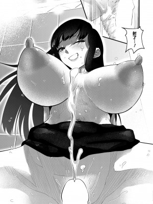 [ぜろじろう] イこう！VRAV体験会！！ (COMIC 快艶 VOL.12) [Banana手工漢化] [DL版]_31