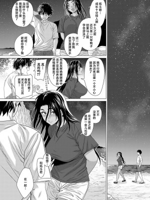 [チキン] ホンキみせます！ (COMIC アンスリウム 2024年8月号) [中国翻訳] [DL版]_06