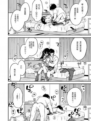 [TOZAN：BU (富士やま)] 中出しレイプしても黙ってるならもっと早く犯せばよかった…_32