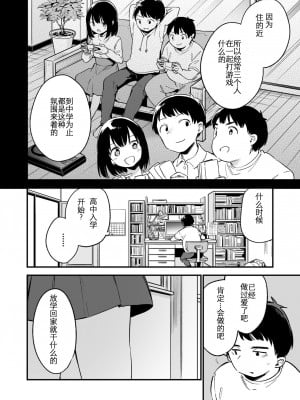 [TOZAN：BU (富士やま)] 中出しレイプしても黙ってるならもっと早く犯せばよかった…_04