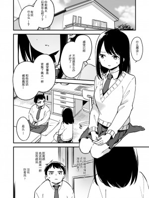 [TOZAN：BU (富士やま)] 中出しレイプしても黙ってるならもっと早く犯せばよかった…_24