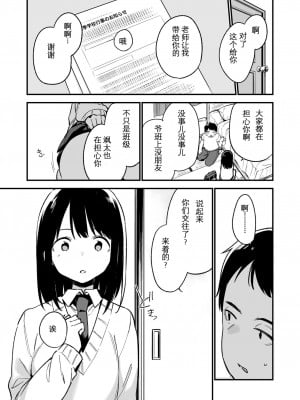 [TOZAN：BU (富士やま)] 中出しレイプしても黙ってるならもっと早く犯せばよかった…_09