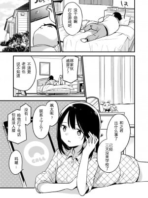 [TOZAN：BU (富士やま)] 中出しレイプしても黙ってるならもっと早く犯せばよかった…_07
