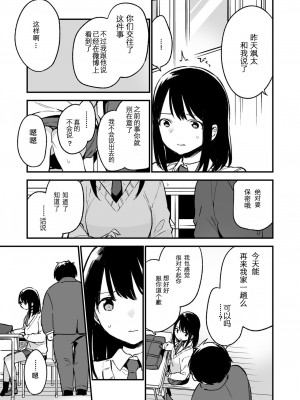 [TOZAN：BU (富士やま)] 中出しレイプしても黙ってるならもっと早く犯せばよかった…_23