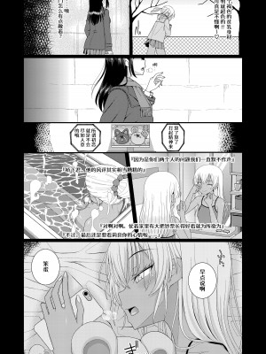 [39亭] チク潮種付けオークション [中国翻訳]_04