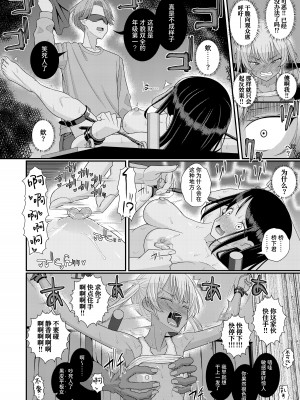 [39亭] チク潮種付けオークション [中国翻訳]_23