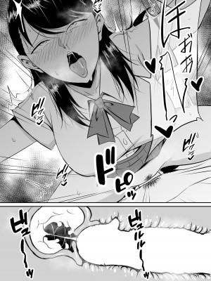 [きぬかず工房 (絹塚一貴)] 定期的に精液を摂取しないといけない幼馴染が堕とされる話_52