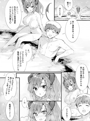 [P：P (おりょう)] 先生 寝ちゃったんですか？襲っちゃってもいいですか？ (ブルーアーカイブ) [DL版]_38