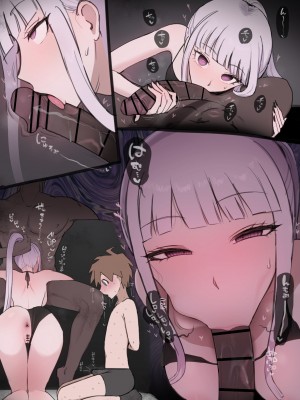 [ギガ] 霧切さん② ア〇ル舐め (ダンガンロンパ)_07
