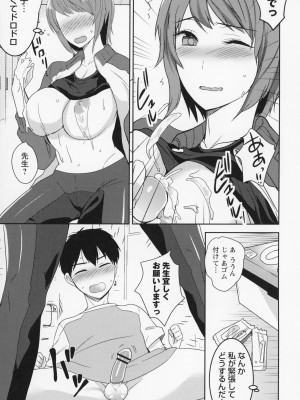 [南ちさと] 秘蜜のオトナセックス_202