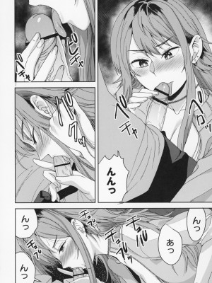 [南ちさと] 秘蜜のオトナセックス_079