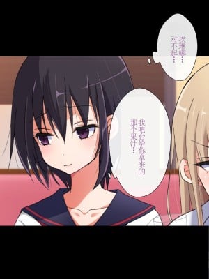 [180R] 生意気巨乳美少女コスプレイヤーを無理矢理イかせ続けたら欲しがり淫乱女になった話 [alaska_ela机翻]_037