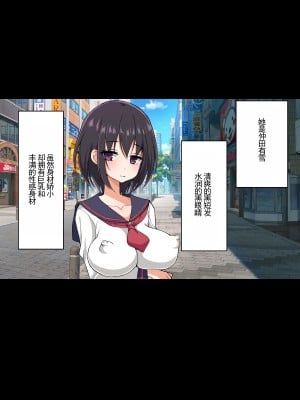 [180R] 生意気巨乳美少女コスプレイヤーを無理矢理イかせ続けたら欲しがり淫乱女になった話 [alaska_ela机翻]_006