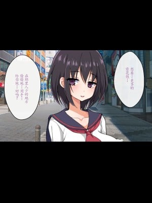 [180R] 生意気巨乳美少女コスプレイヤーを無理矢理イかせ続けたら欲しがり淫乱女になった話 [alaska_ela机翻]_012