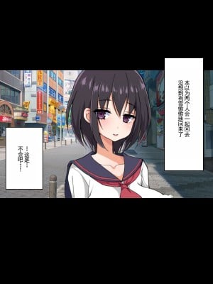 [180R] 生意気巨乳美少女コスプレイヤーを無理矢理イかせ続けたら欲しがり淫乱女になった話 [alaska_ela机翻]_011