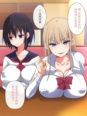 [180R] 生意気巨乳美少女コスプレイヤーを無理矢理イかせ続けたら欲しがり淫乱女になった話 [alaska_ela机翻]_035