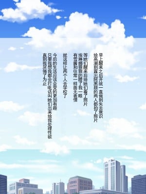 [180R] 生意気巨乳美少女コスプレイヤーを無理矢理イかせ続けたら欲しがり淫乱女になった話 [alaska_ela机翻]_108