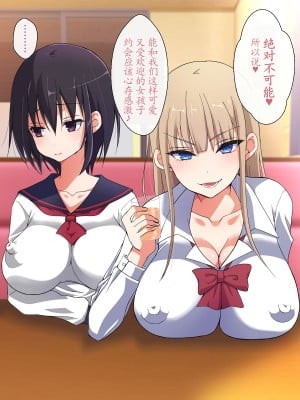[180R] 生意気巨乳美少女コスプレイヤーを無理矢理イかせ続けたら欲しがり淫乱女になった話 [alaska_ela机翻]_036