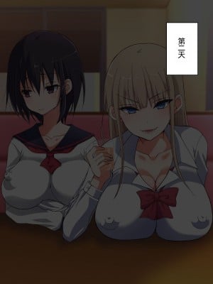 [180R] 生意気巨乳美少女コスプレイヤーを無理矢理イかせ続けたら欲しがり淫乱女になった話 [alaska_ela机翻]_034