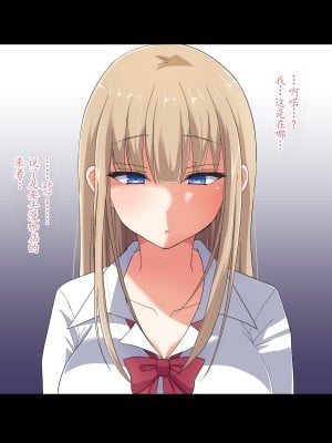 [180R] 生意気巨乳美少女コスプレイヤーを無理矢理イかせ続けたら欲しがり淫乱女になった話 [alaska_ela机翻]_042